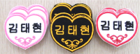 자수 하트명찰 주문 #남양주자수 #남양주컴퓨터자수 #중학생명찰 #고등학생명찰 #학교명찰 