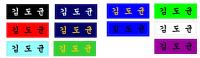 중고등학교명찰 주문 #남양주자수 #남양주컴퓨터자수 #중학생명찰 #고등학생명찰 #학교명찰 