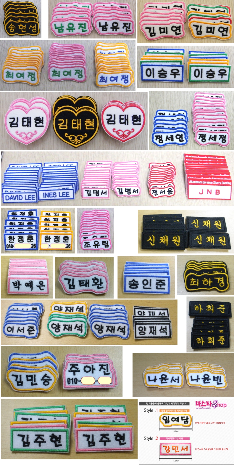 #남양주자수 #남양주컴퓨터자수 #자수네임택 #자수스트랩키링 #자수명찰 #이니셜네임택 #마크 #와펜 #패치 #중학생명찰 #고등학생명찰 #학교명찰 #어린이집이름표 #유치원이름표 #소량자수작업