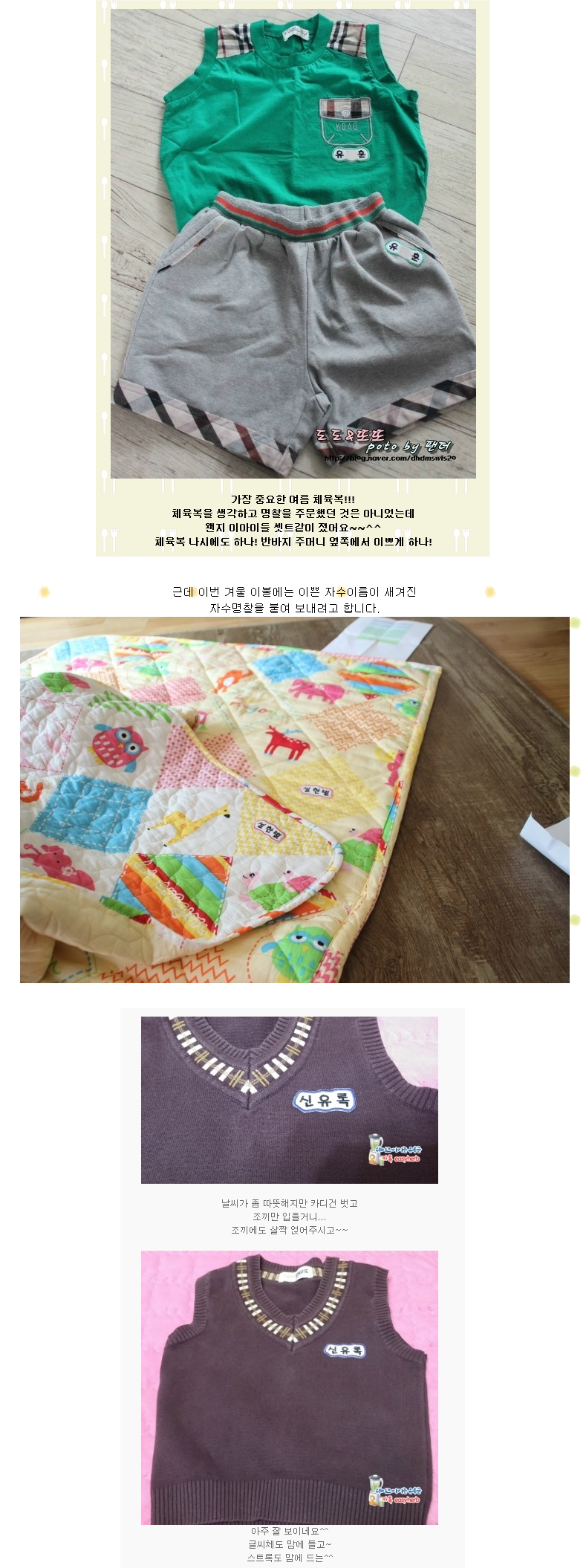 컴퓨터자수 명찰 샘플 이미지
