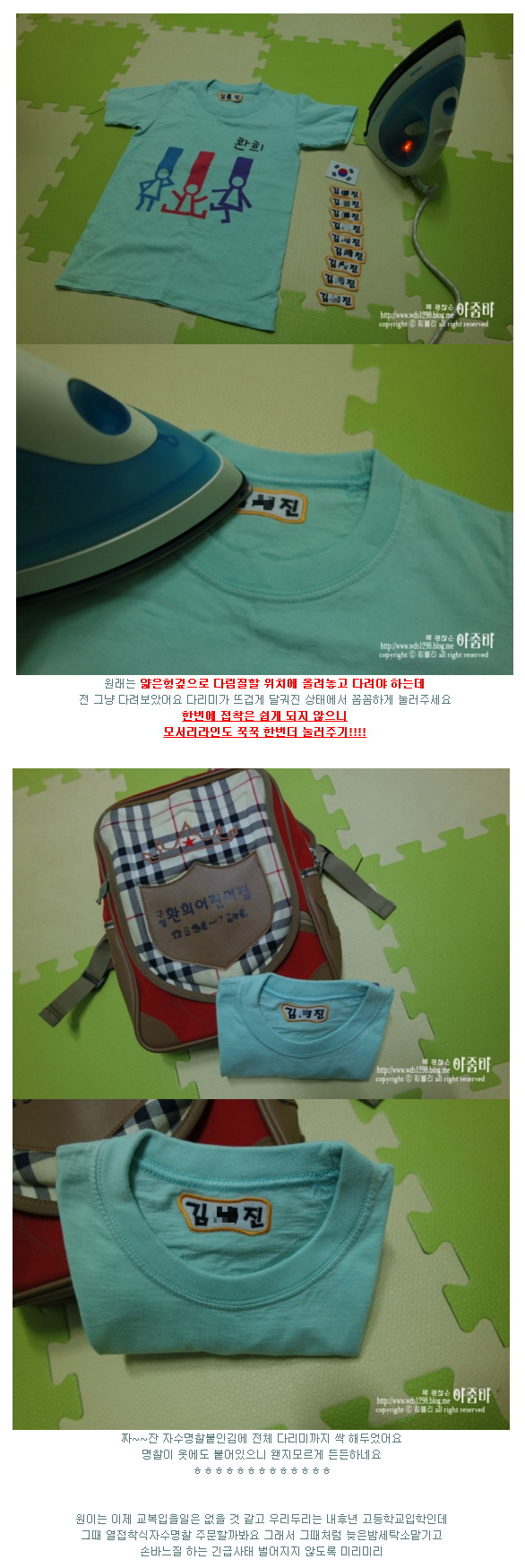 자수 명찰 샘플