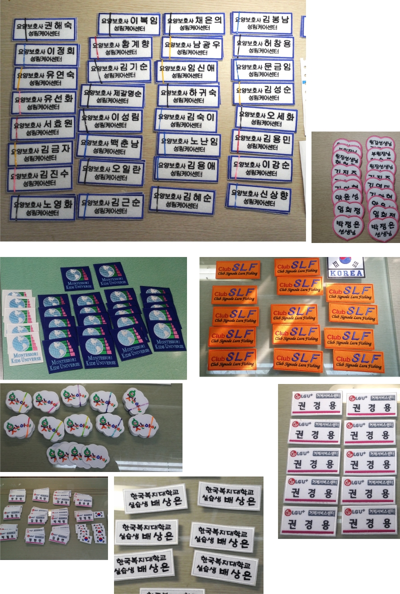 남양주컴퓨터자수 마스타shop www.softvoice.co.kr 